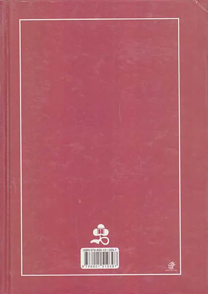 تاریخ جهان باستان کمبریج مصر